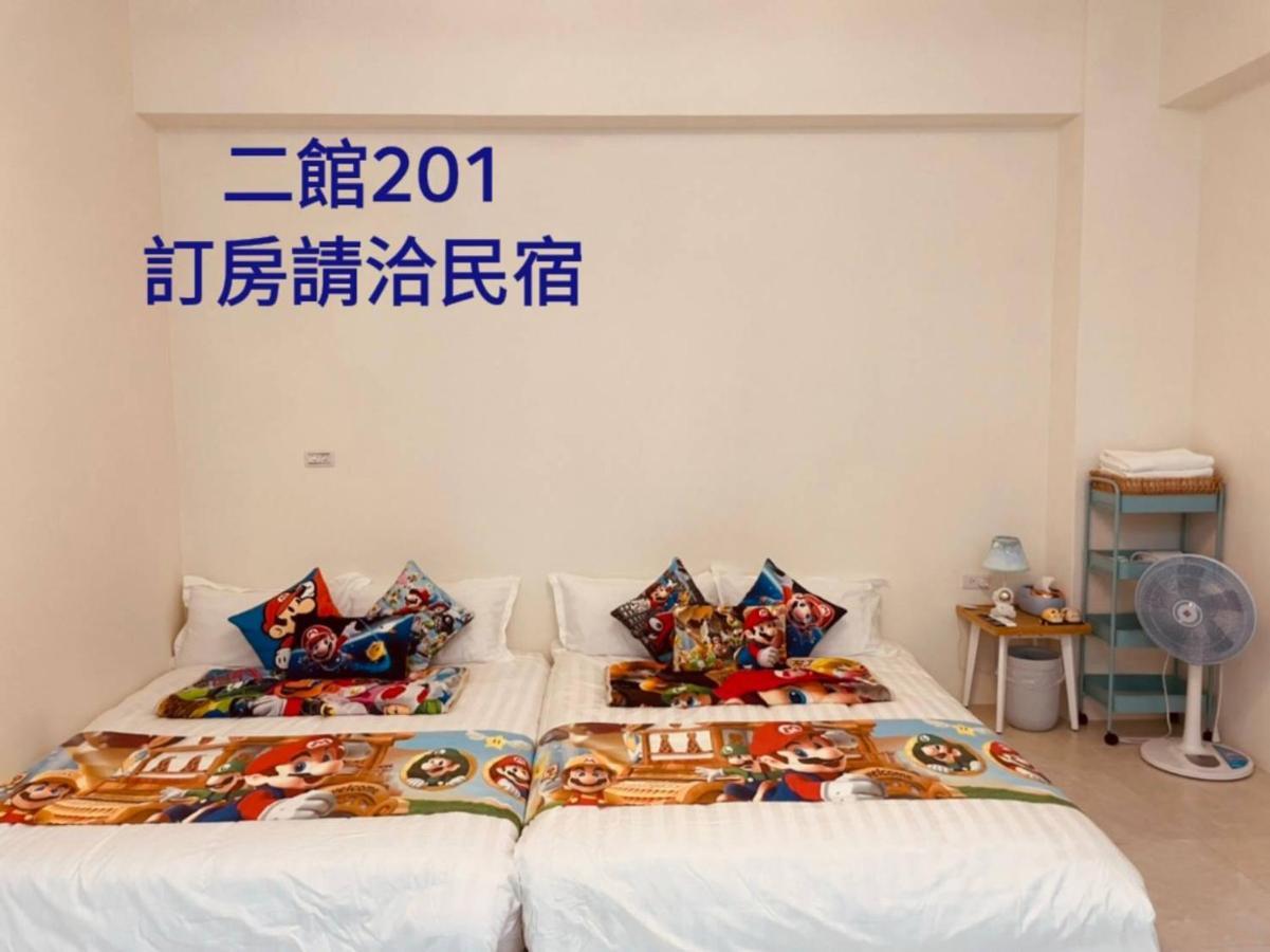 芹菜芋頭親子民宿 Taitung Exterior photo