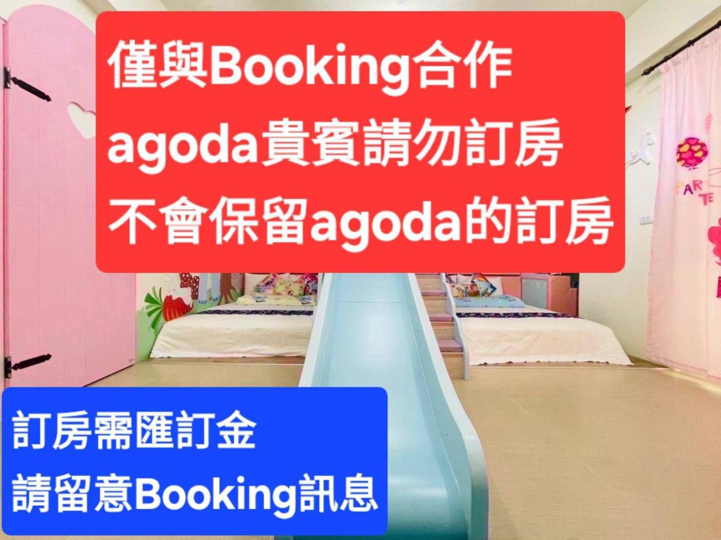 芹菜芋頭親子民宿 Taitung Exterior photo